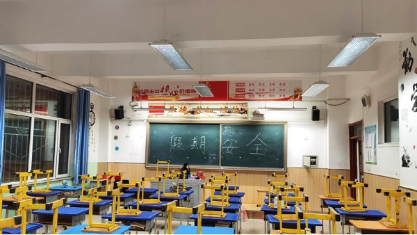 有效预防学生近视，从使用符合国家标准的教室灯具开始