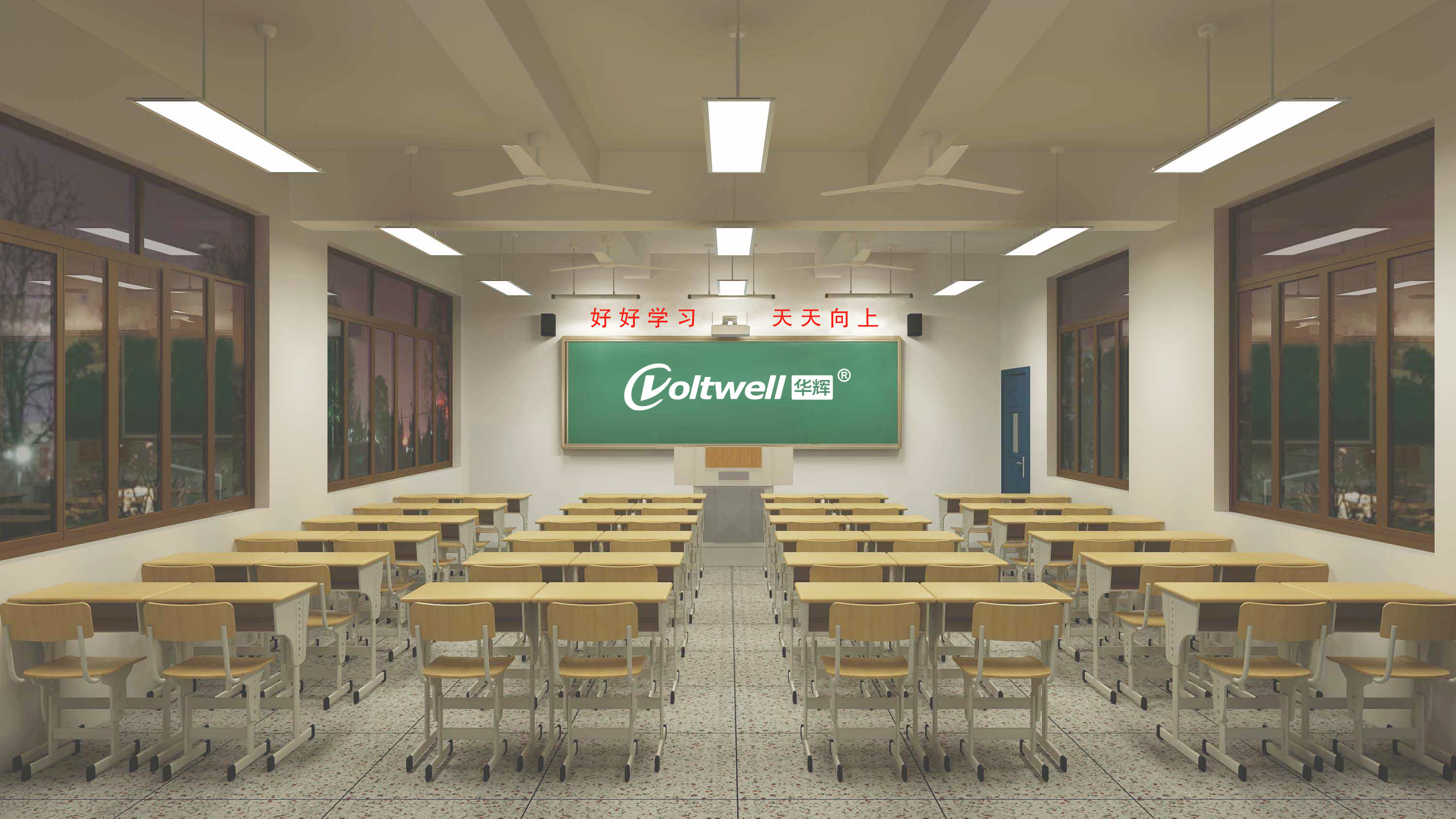华辉教育照明<i style='color:red'>护眼教室灯具</i>，缓解学生视觉疲劳有效预防近视