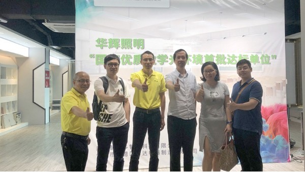广东省照明学会秘书长陈海波一行莅临广东<i style='color:red'>智多多</i>参观交流
