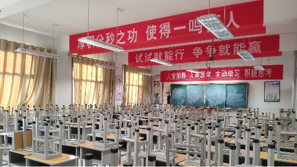 教室照明任务之艰巨！华辉以优质光源守护“未来之光”