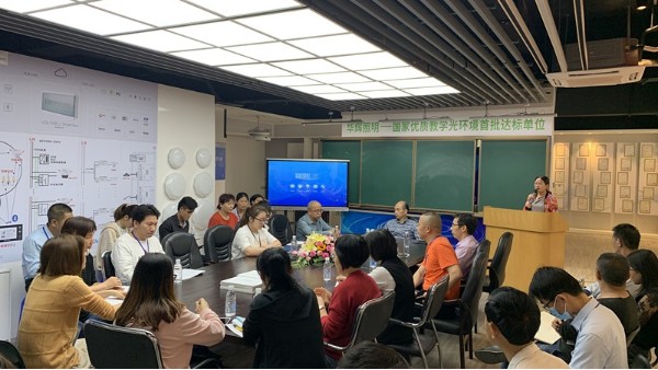 华辉教育照明全员学习《<i style='color:red'>六项精进</i>》，为梦想加油，为人生助力