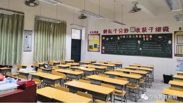 预防学生们近视，最重要的措施是：改善教室照明环境