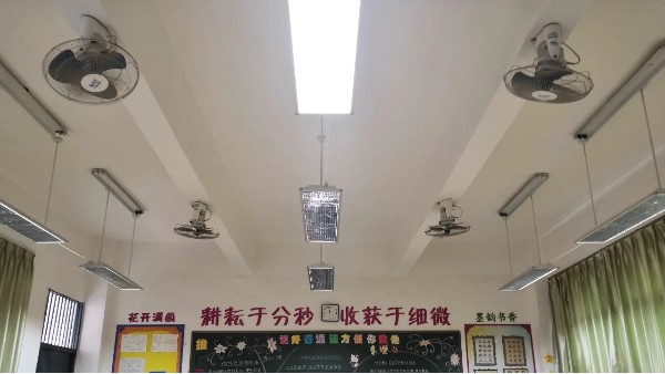 把健康的“光”带进教室，让“<i style='color:red'>小眼镜</i>”学生越来越少~