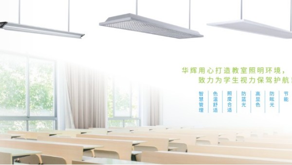 青少年近视形势不容乐观，学校该如何做好近视防控？