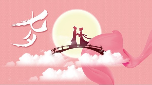 七夕节丨千年的中国式浪漫，华辉教育照明愿有情人终成眷属