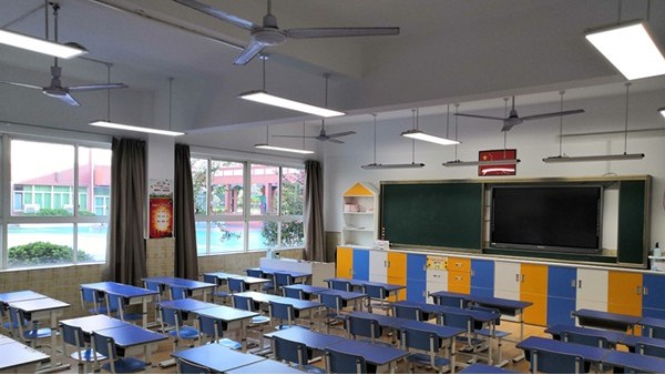学校做好学生近视防控工作，选择华辉教育照明<i style='color:red'>led护眼教室灯具</i>