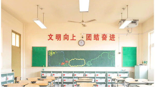 护眼教室灯具选华辉照明，为学生们的视力健康保驾护航