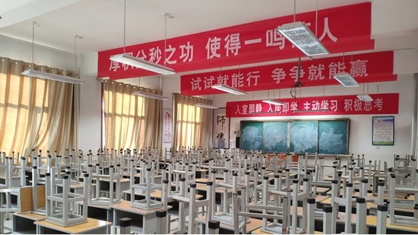 中小学校打造<i style='color:red'>教室优质照明光环境</i>，有助于预防近视的发生