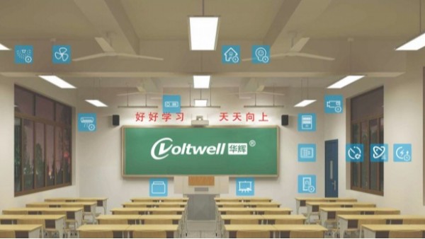 【喜报】广东智多多荣获2020智光杯“<i style='color:red'>智能照明</i>优秀跨界企业”