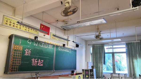 学校教室照明安装LED护眼教室灯具后真的护眼吗？