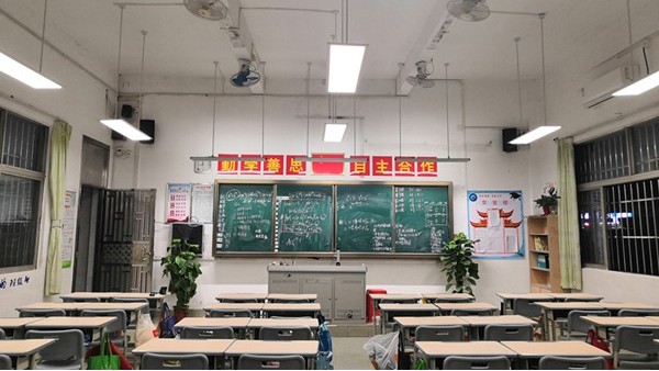 中小学教室应该使用什么样的照明灯具才能符合国家标准？