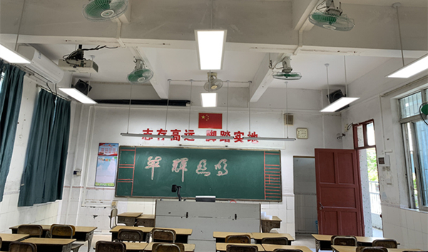 华辉教育照明为你揭晓：什么样的灯具用在教室比较好?