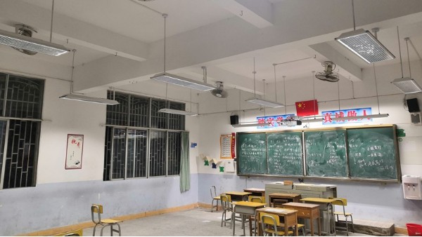 教室照明改造有效“光”爱中小学生视力健康，点亮<i style='color:red'>光明未来</i>