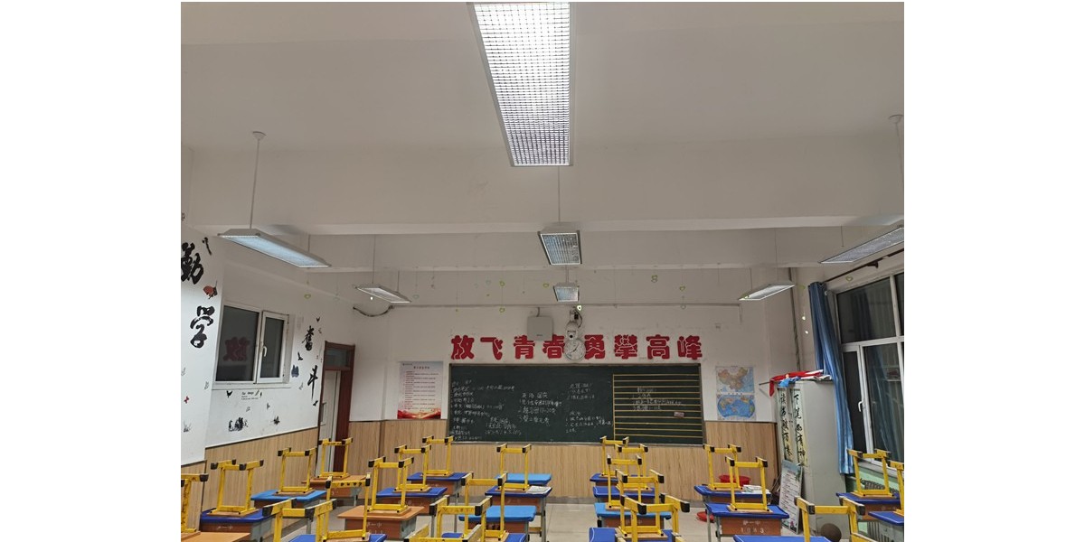 华辉教育照明为萨拉齐第一中学打造符合国家标准的教室优质照明光环境