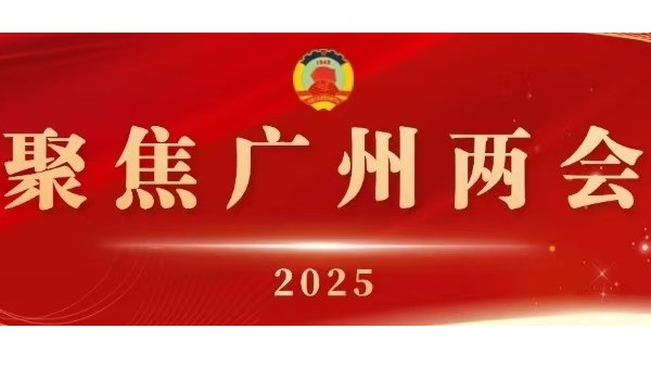 响应两会提案｜维格智慧<i style='color:red'>教室照明</i>系统助力青少年近视防控新行动