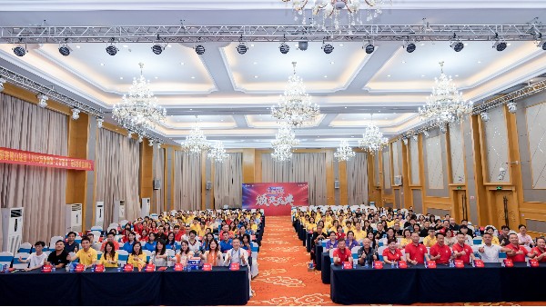 <i style='color:red'>牛商争霸赛</i>颁奖盛典回顾：团队携手创造辉煌，分享爱与成功