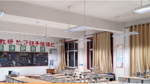 教室照明改造不是“新灯换旧灯”，照明卫生标准要达100%