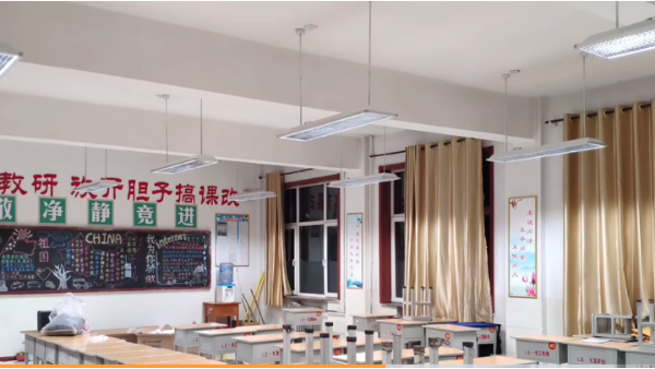 教室照明改造不是“<i style='color:red'>新灯换旧灯</i>”，照明卫生标准要达100%