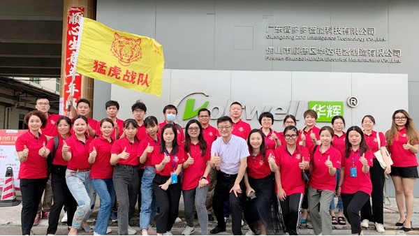 佛山战区猛虎队《如何玩转企业微信》学习分享会在广东<i style='color:red'>智多多</i>开展