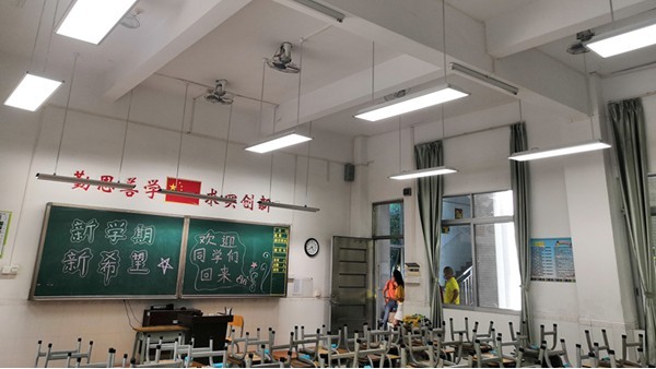 荧光灯严重危害学生的视力健康，教室照明需要用护眼教室灯具