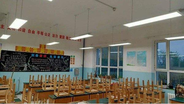 教室照明改造达标计划