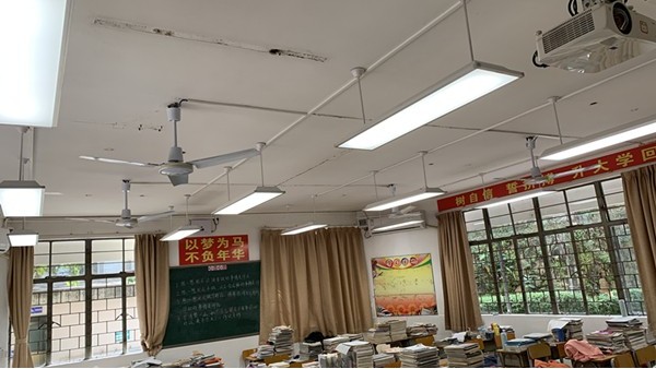 近视防控迫在眉睫，学校要给学生打造教室优质照明光环境