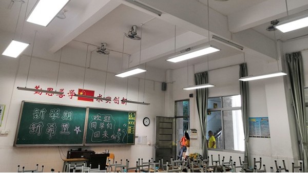 为学生打造护眼的教室照明光环境，华辉教育照明呵护学生视力健康