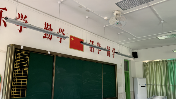 打造理想学习环境，选择<i style='color:red'>维格</i>教育照明的教室灯