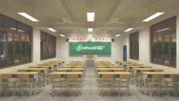 呵护孩子的视力健康，华辉教育照明打造<i style='color:red'>护眼舒适</i>的教室照明