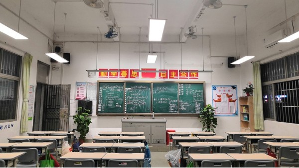 教室照明继续升级改造！为学生打造教室优质照明光环境
