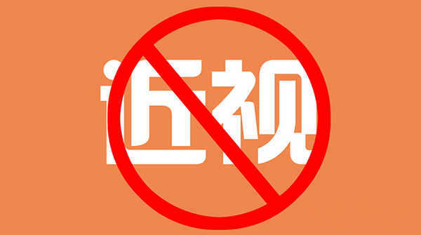 教室照明有什么标准的？对照明灯具要求是怎样的？