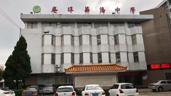 智多多客户案例：庵埠华侨中学教室灯光改造