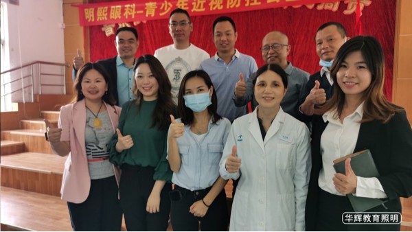让青少年近视防控走进校园：大晚小学近视防控公益筛查