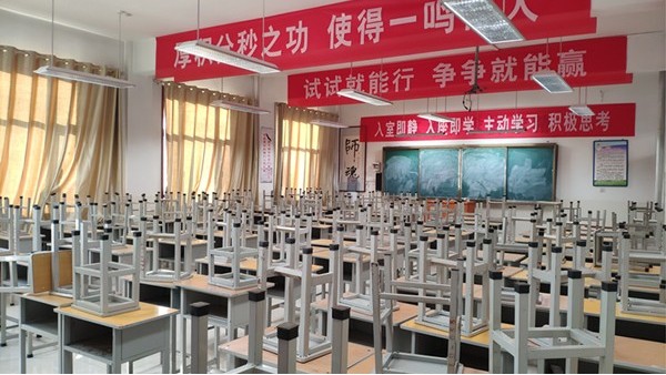 保护学生视力，从华辉教育照明<i style='color:red'>led护眼教室灯具</i>开始！