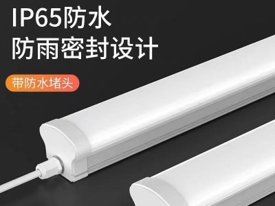 放水防雨密封设计三防LED灯