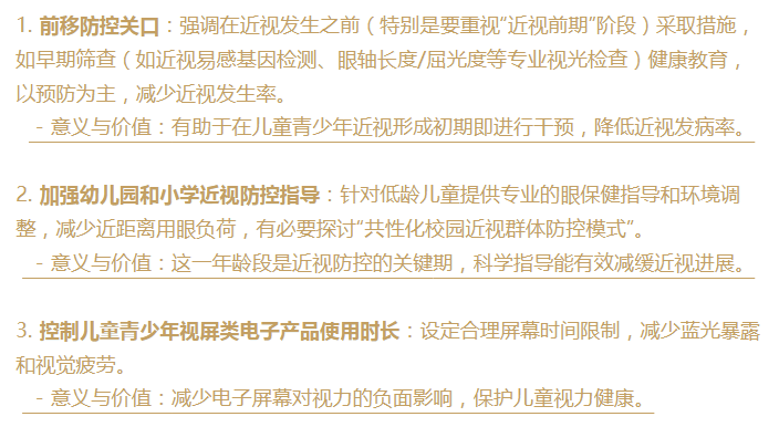 微信图片_202405101 微信图片_202405101