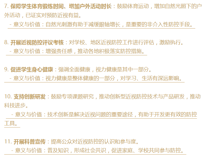微信图片_202405103 微信图片_202405103